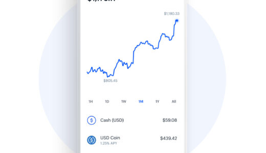 仮想通貨取引所のコインベース「Coinbase」が日本に上陸！口座開設・登録方法を画像で29枚で解説！